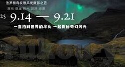 大象传媒网站在线观看-探索大象传媒网站在线观看的多元化娱乐体验